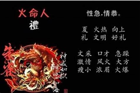 女火男土|土命和火命婚姻好吗 土和火配吗